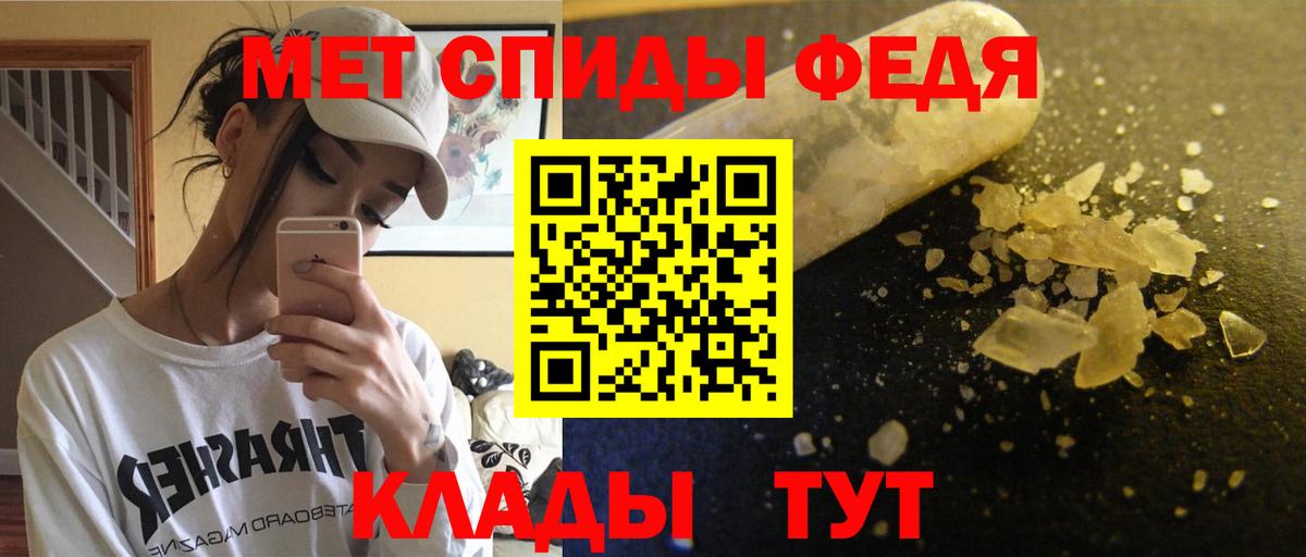 АМФЕТАМИН Розовый Тара