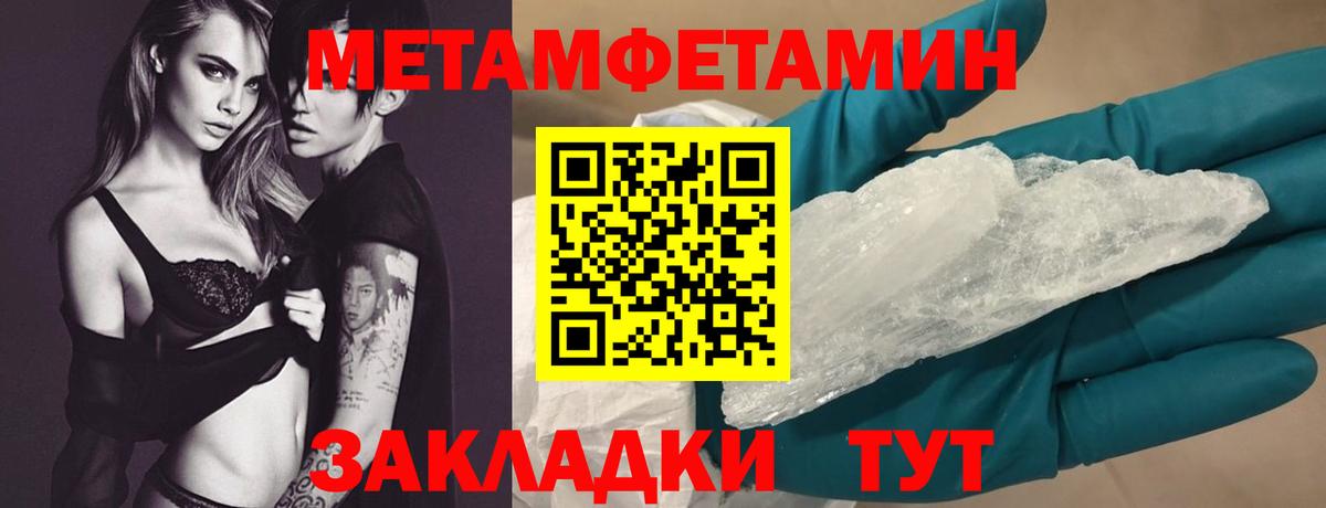 Тара  Амфетамин Розовый  АМФ  Вход с VPN 