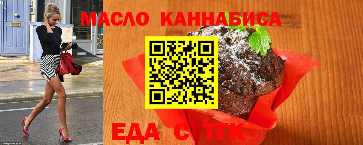 Тара  Canna-Cookies марихуана  Вход с VPN 