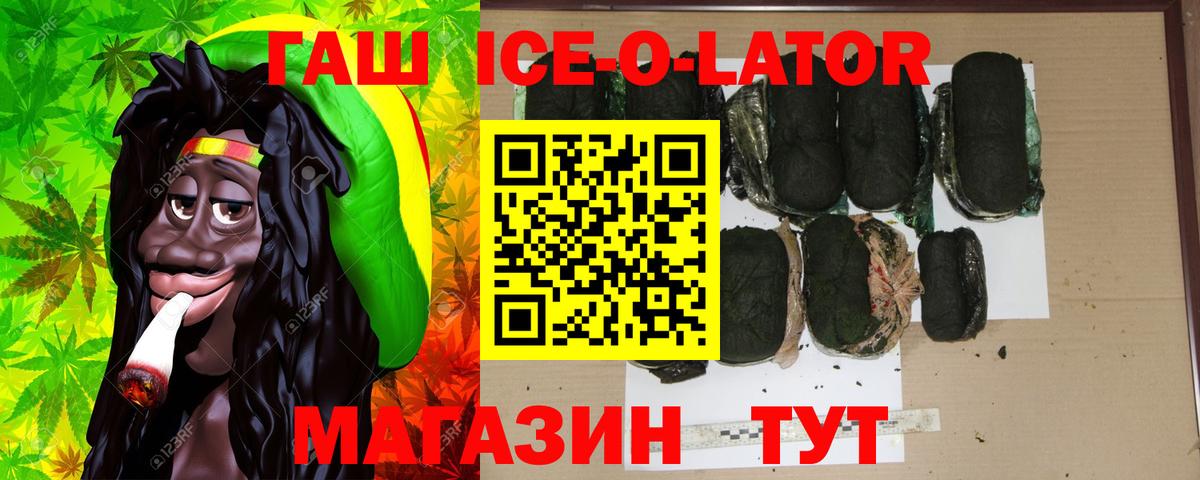 ГАШ хэш Тара
