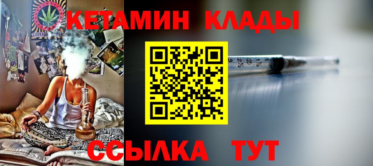 КЕТАМИН VHQ Тара