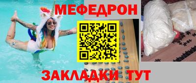 винт Гусь-Хрустальный