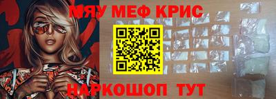 винт Гусь-Хрустальный