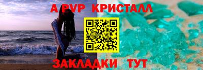 винт Гусь-Хрустальный