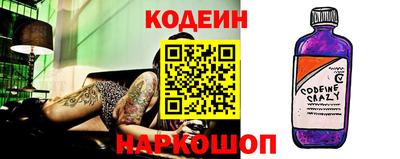амфетамин Гусев