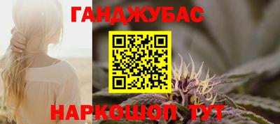 винт Гусь-Хрустальный