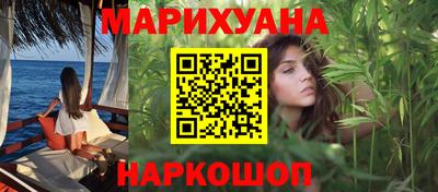 альфа пвп Гусиноозёрск