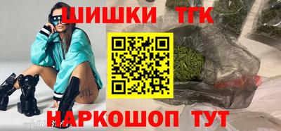 альфа пвп Гусиноозёрск