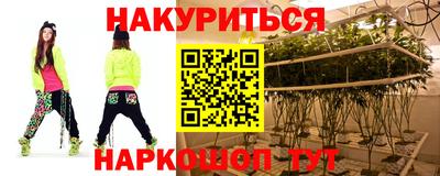амфетамин Гусев