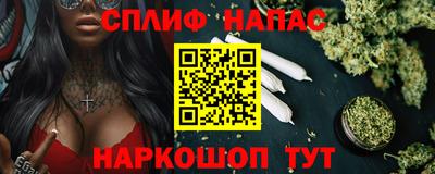 альфа пвп Гусиноозёрск
