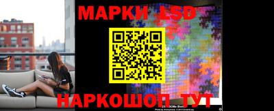 амфетамин Гусев