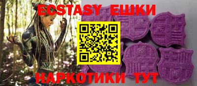 винт Гусь-Хрустальный