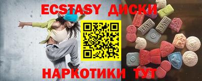 винт Гусь-Хрустальный