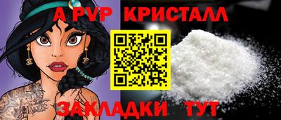 винт Гусь-Хрустальный