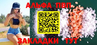 винт Гусь-Хрустальный
