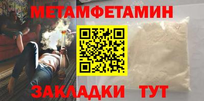 амфетамин Гусев