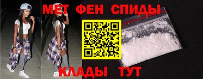 амфетамин Гусев