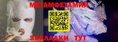 альфа пвп Гусиноозёрск