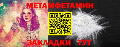 амфетамин Гусев