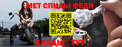 винт Гусь-Хрустальный