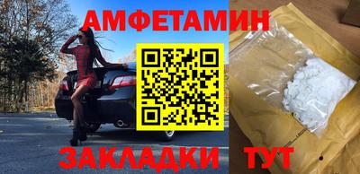альфа пвп Гусиноозёрск