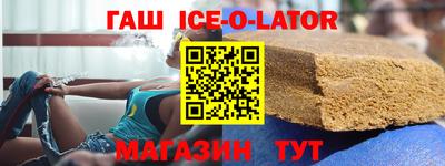 альфа пвп Гусиноозёрск