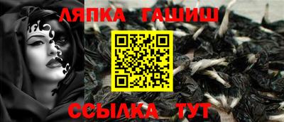 альфа пвп Гусиноозёрск