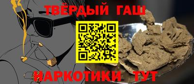 альфа пвп Гусиноозёрск