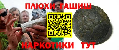 амфетамин Гусев