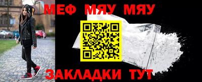альфа пвп Гусиноозёрск
