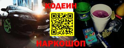 винт Гусь-Хрустальный