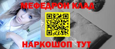 винт Гусь-Хрустальный
