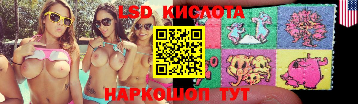 ЛСД экстази ecstasy Тара