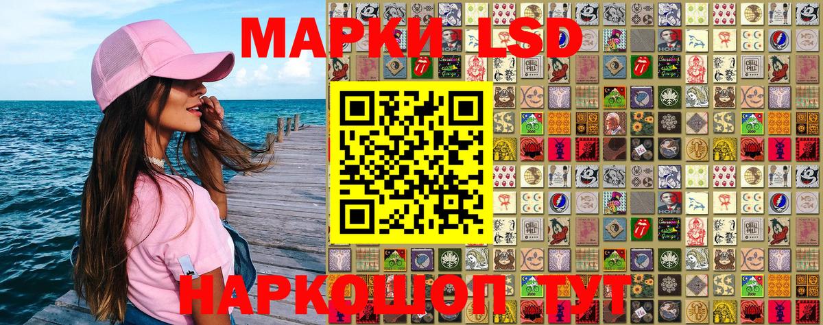 Тара  Марки 25I-NBOMe 1,5мг  Марки N-bome  Вход с VPN 