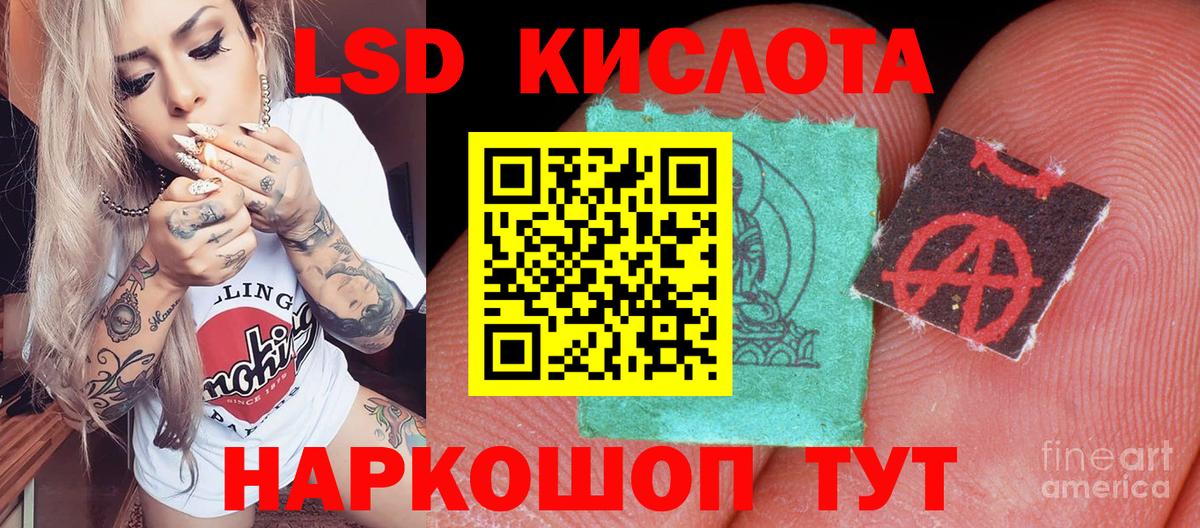 Марки 25I-NBOMe 1,8мг Тара