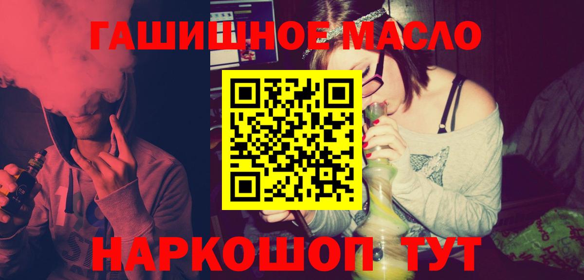 Тара  ТГК концентрат  Вход с VPN 