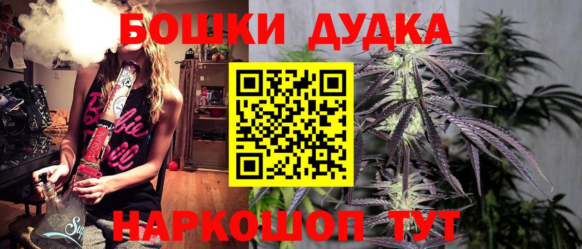 Канабис индика Тара