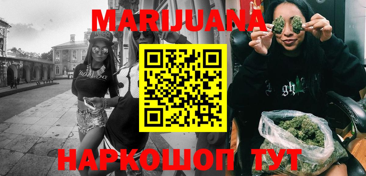 Бошки марихуана OG Kush  Каннабис ГИДРОПОН  Вход с VPN  Бошки Шишки OG Kush  Тара  Бошки марихуана планчик 